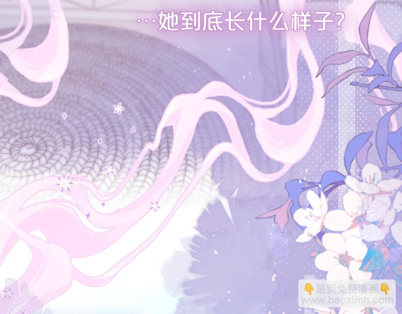 第49话 狐狸梦(1/2)-第58话