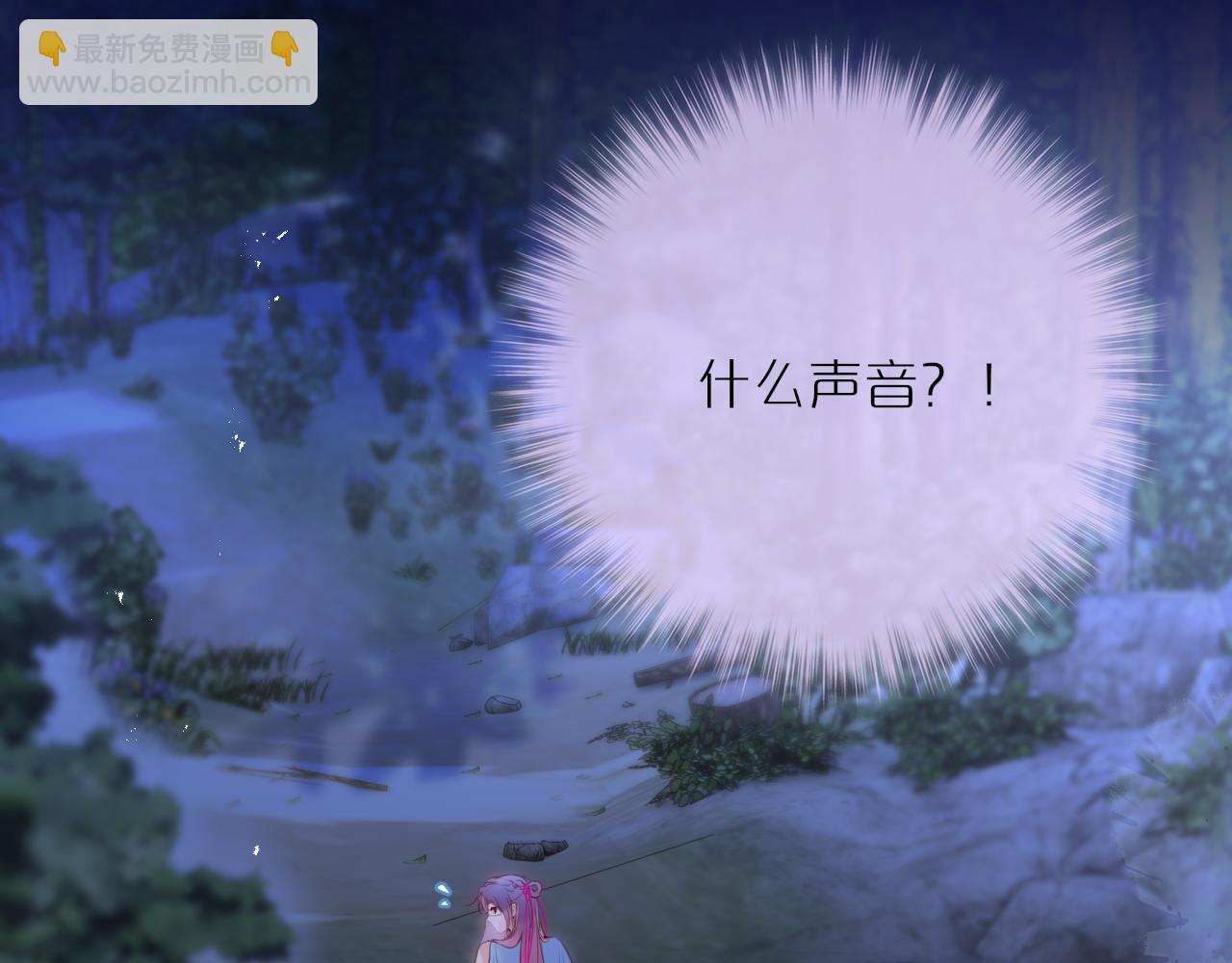 第49话 狐狸梦(1/2)-第58话