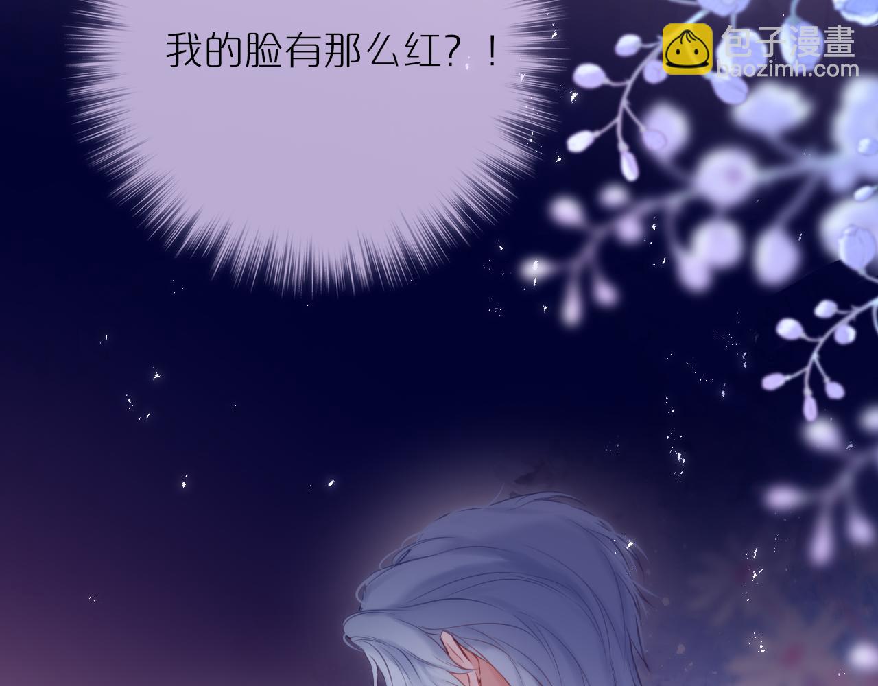 第49话 狐狸梦(1/2)-第58话