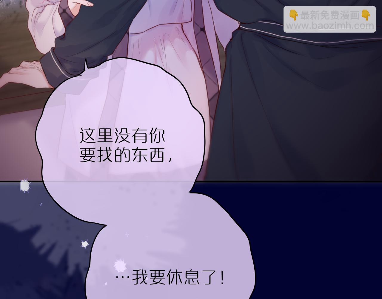 第49话 狐狸梦(1/2)-第58话