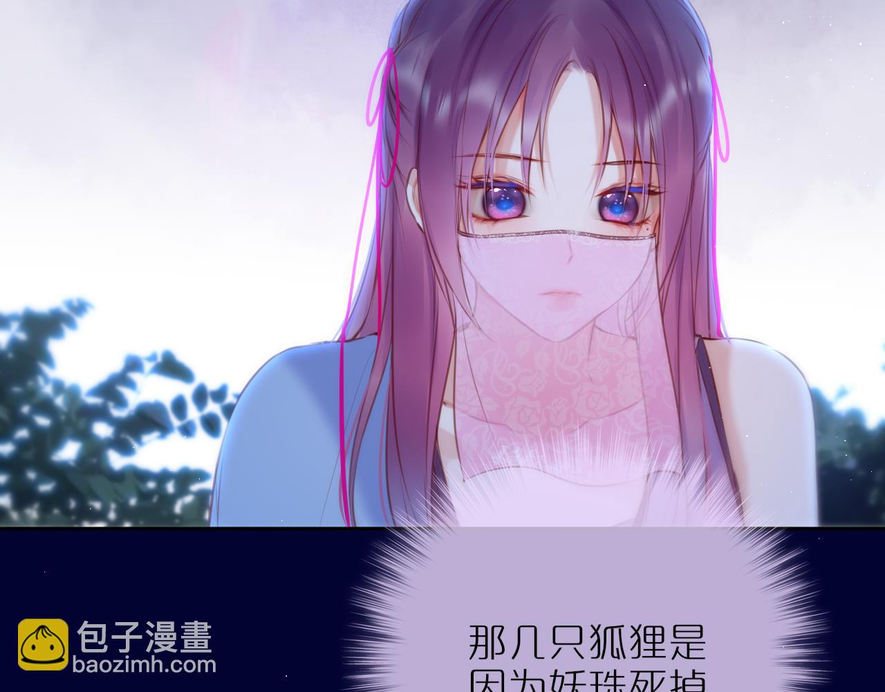 第51话 我不是故意的(1/3)-第62话