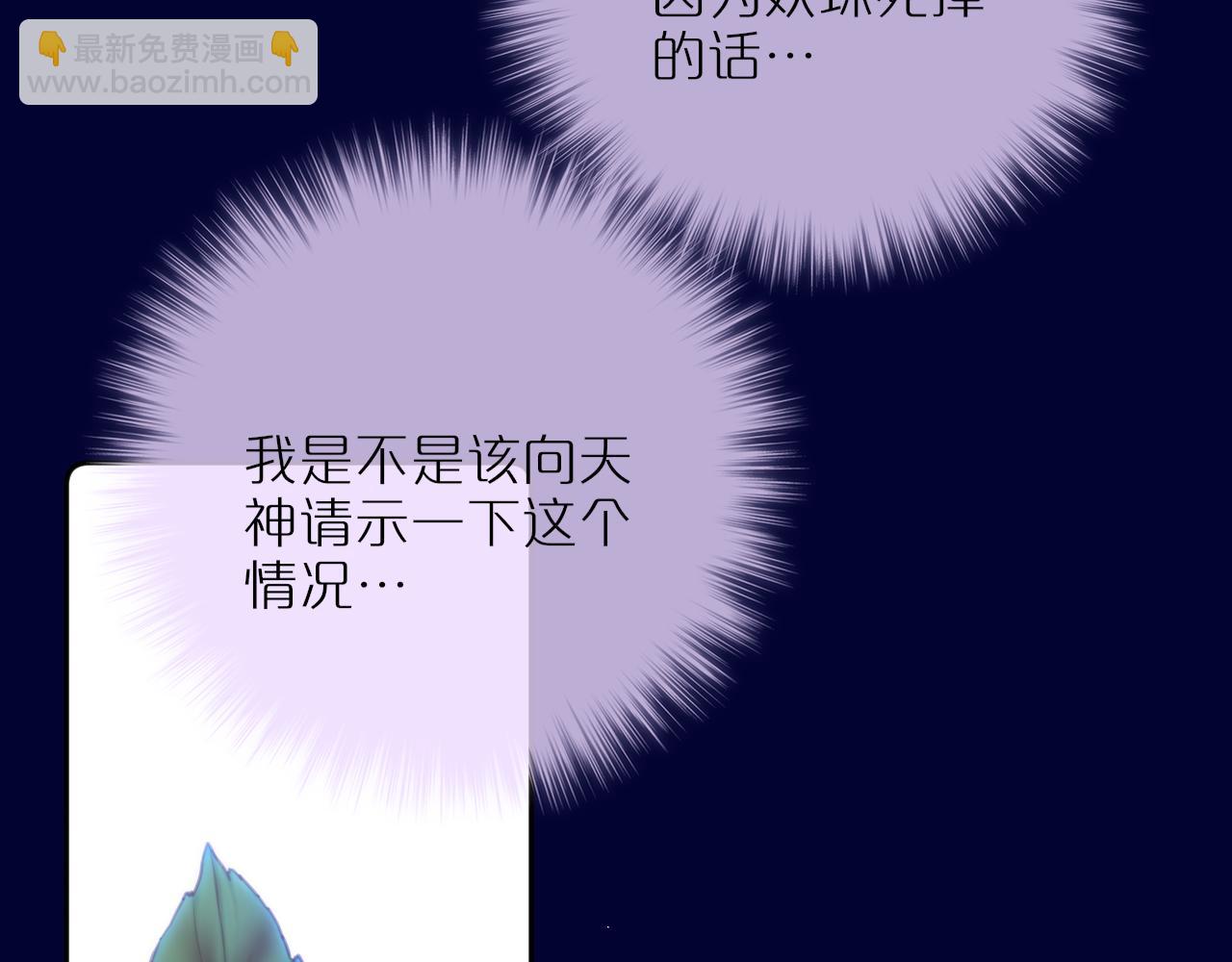 第51话 我不是故意的(1/3)-第62话