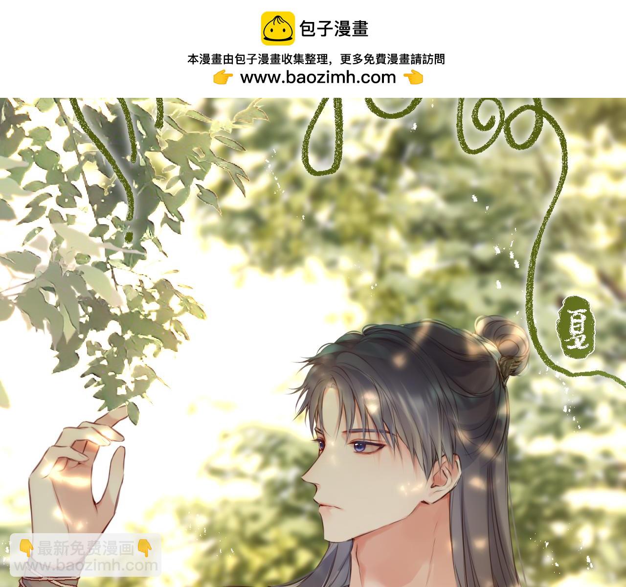 第51话 我不是故意的(1/3)-第62话