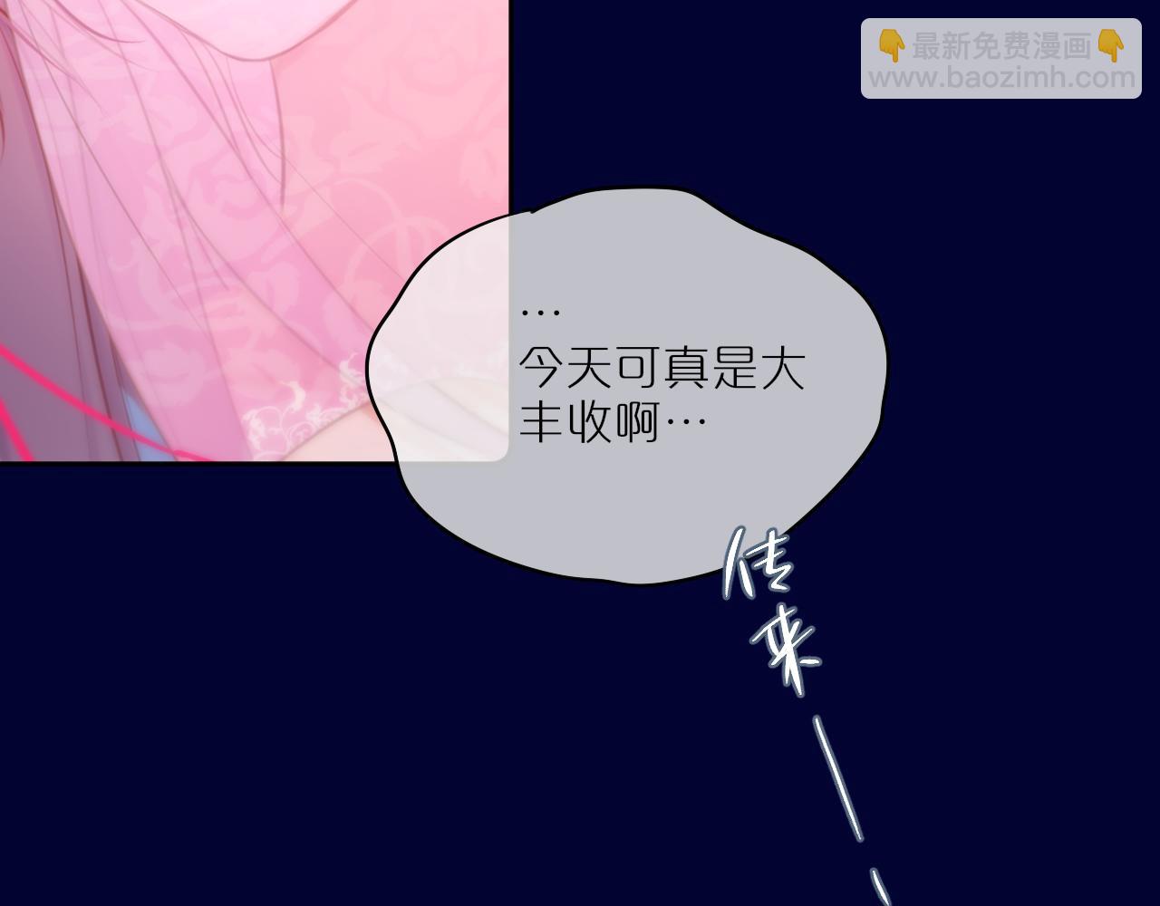 第51话 我不是故意的(1/3)-第62话