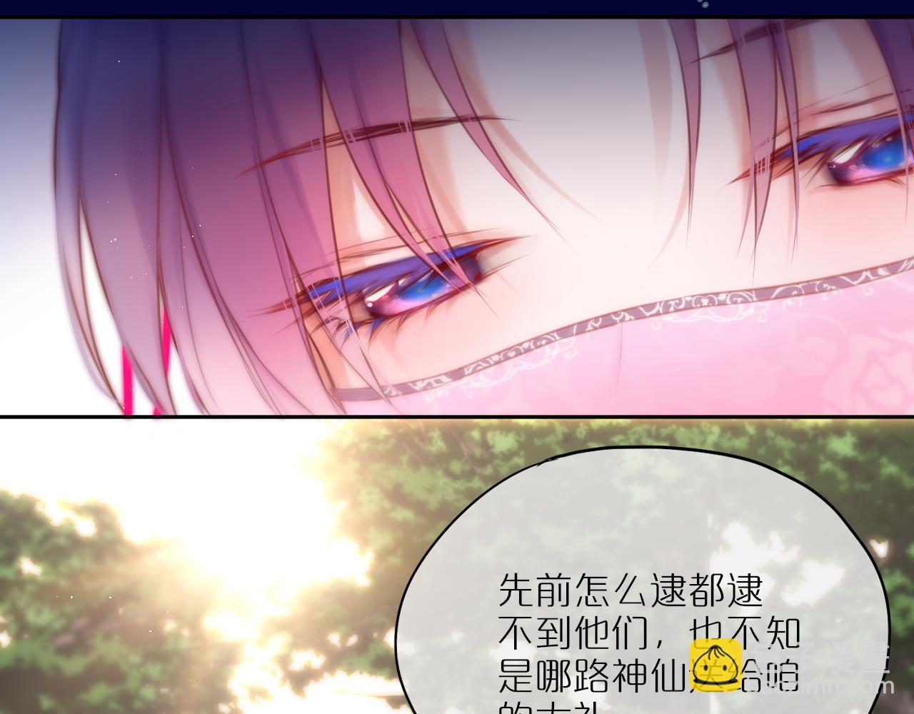 第51话 我不是故意的(1/3)-第62话