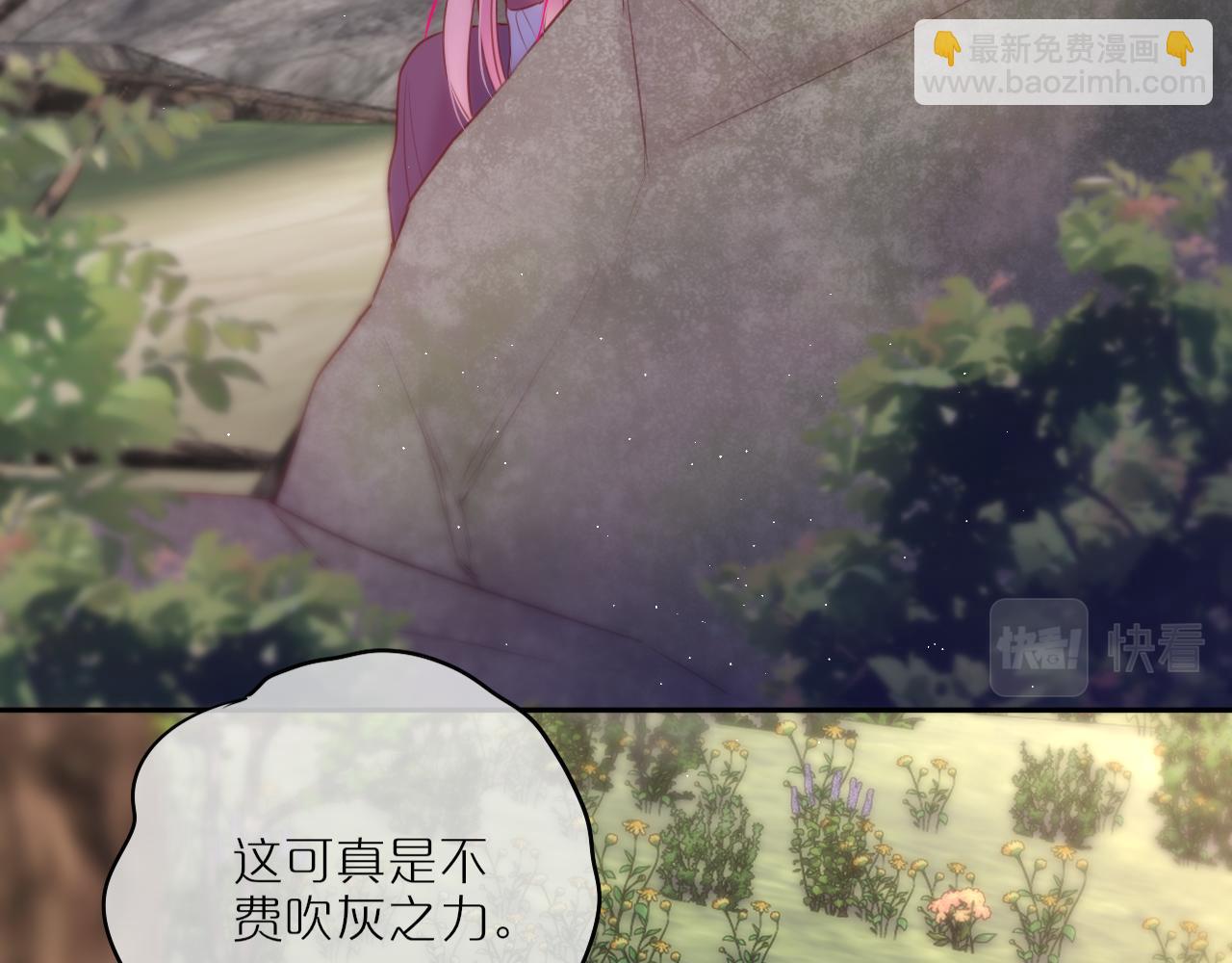 第51话 我不是故意的(1/3)-第62话