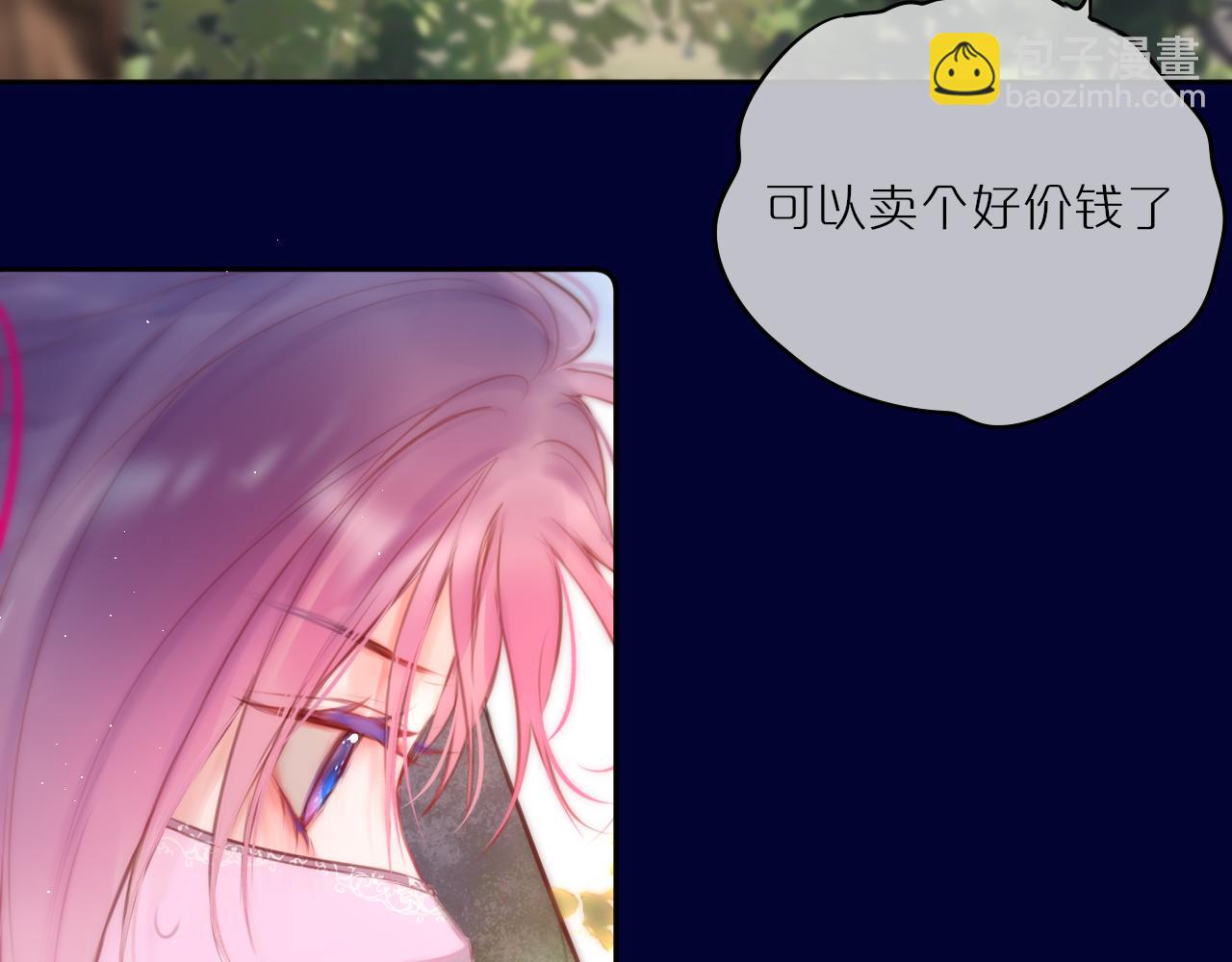 第51话 我不是故意的(1/3)-第62话