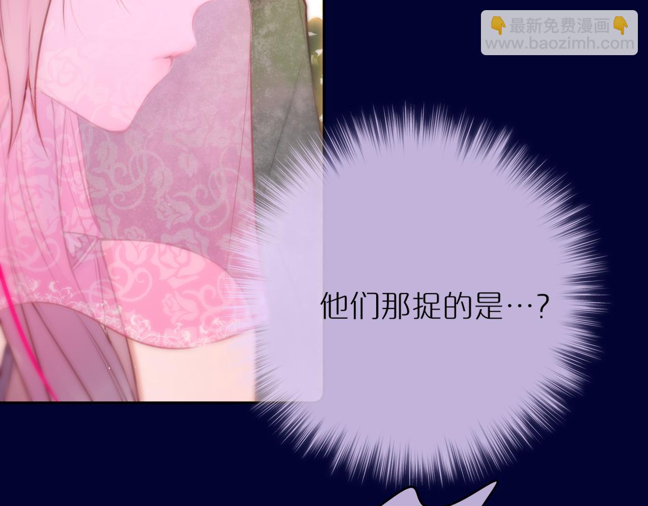 第51话 我不是故意的(1/3)-第62话