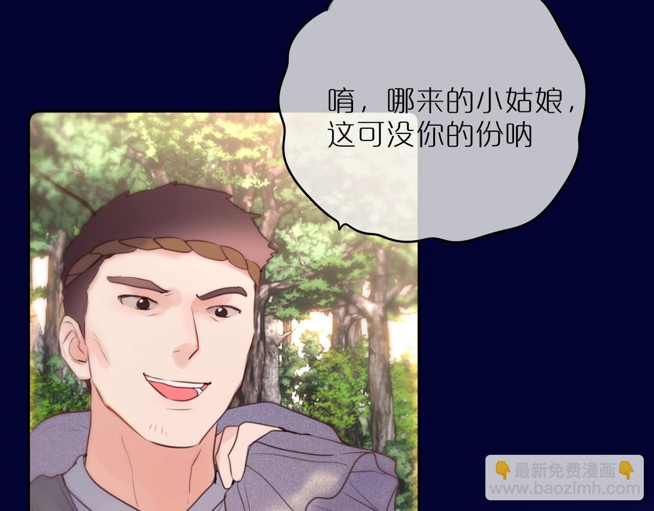 第51话 我不是故意的(1/3)-第62话