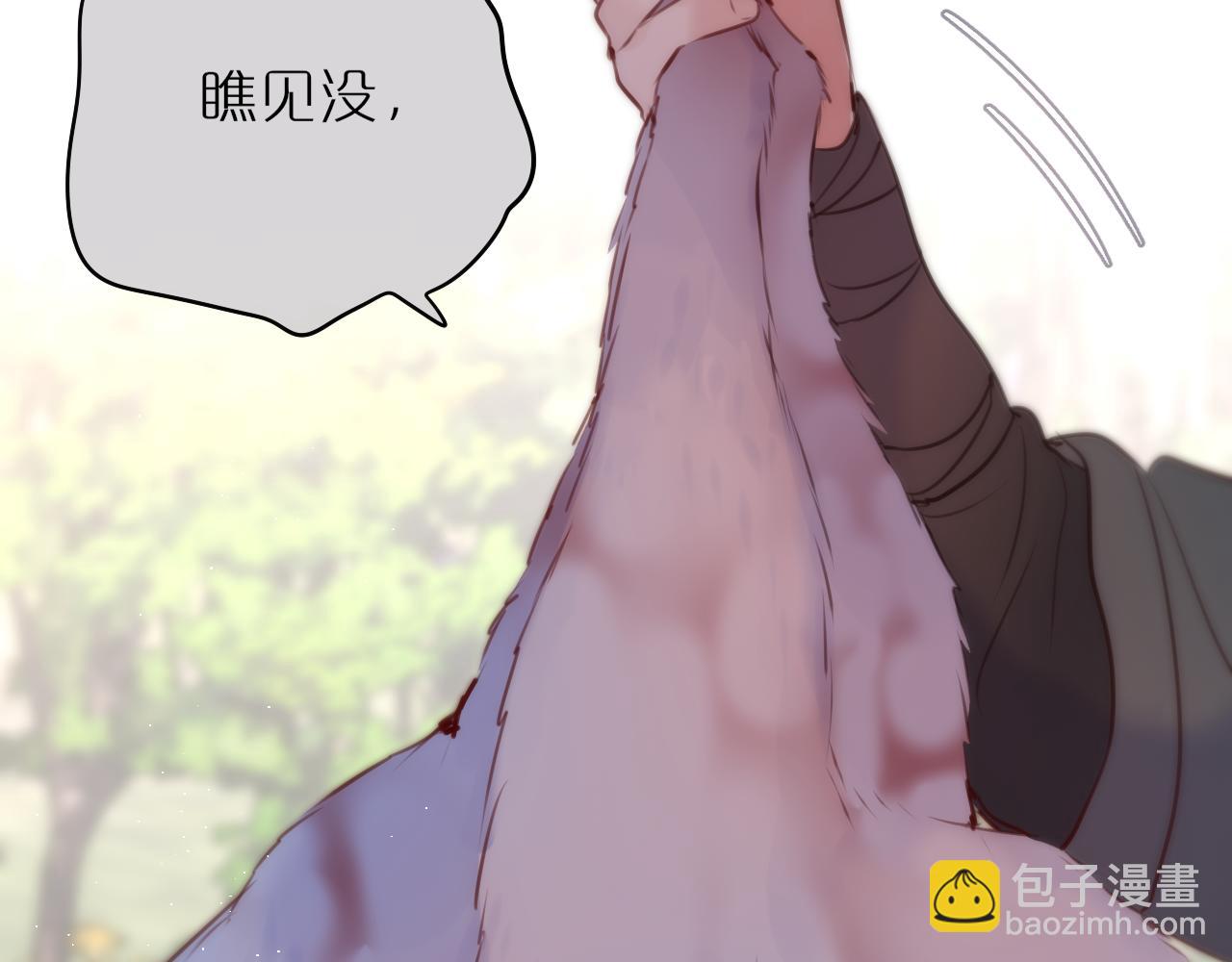 第51话 我不是故意的(1/3)-第62话