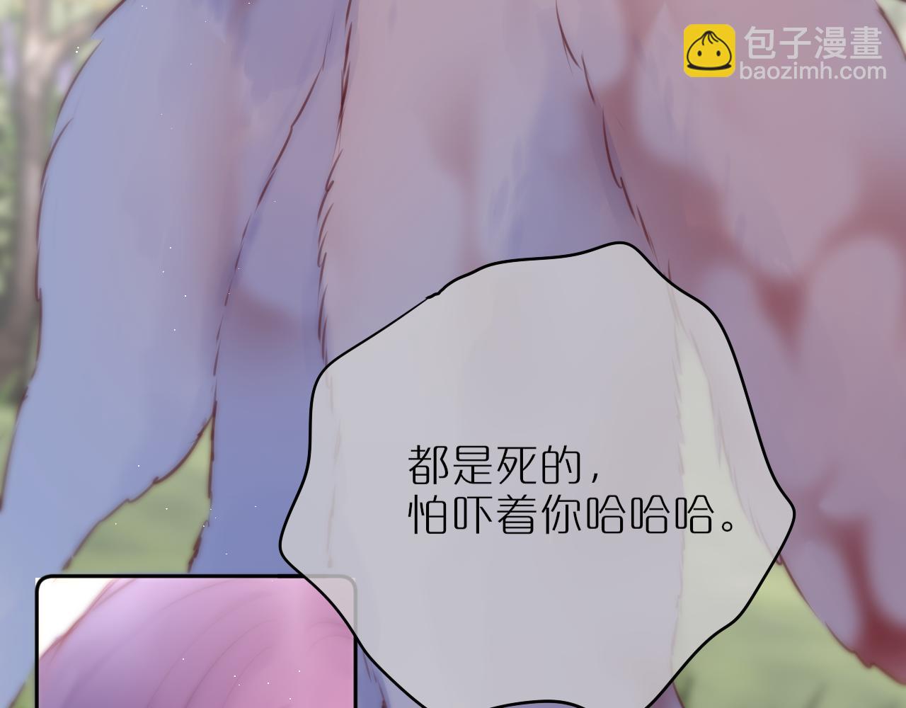 第51话 我不是故意的(1/3)-第62话