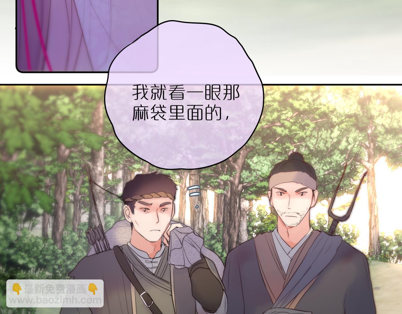 第51话 我不是故意的(1/3)-第62话