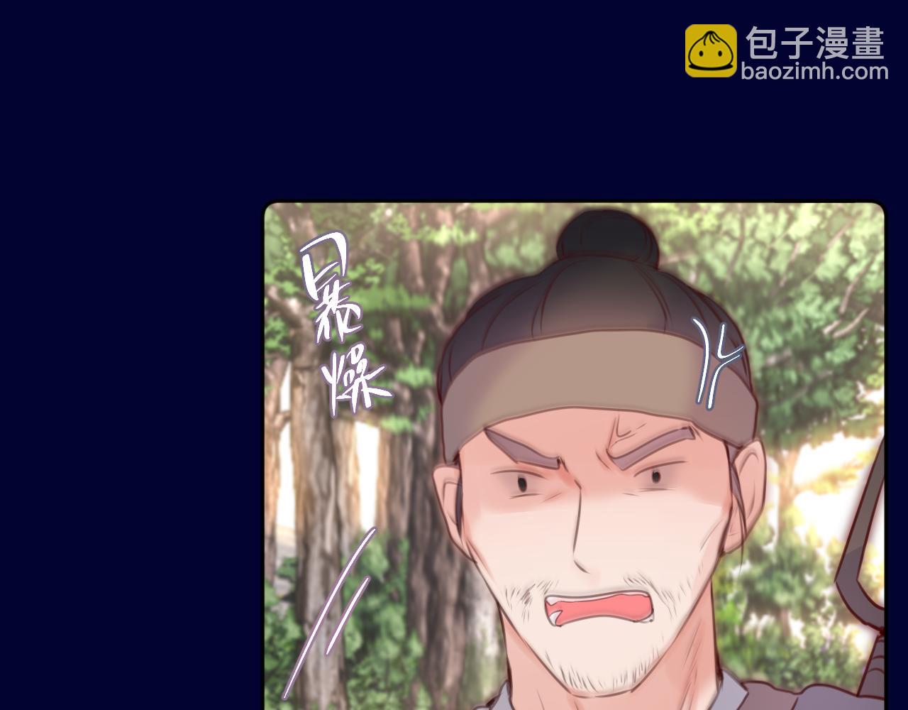 第51话 我不是故意的(1/3)-第62话