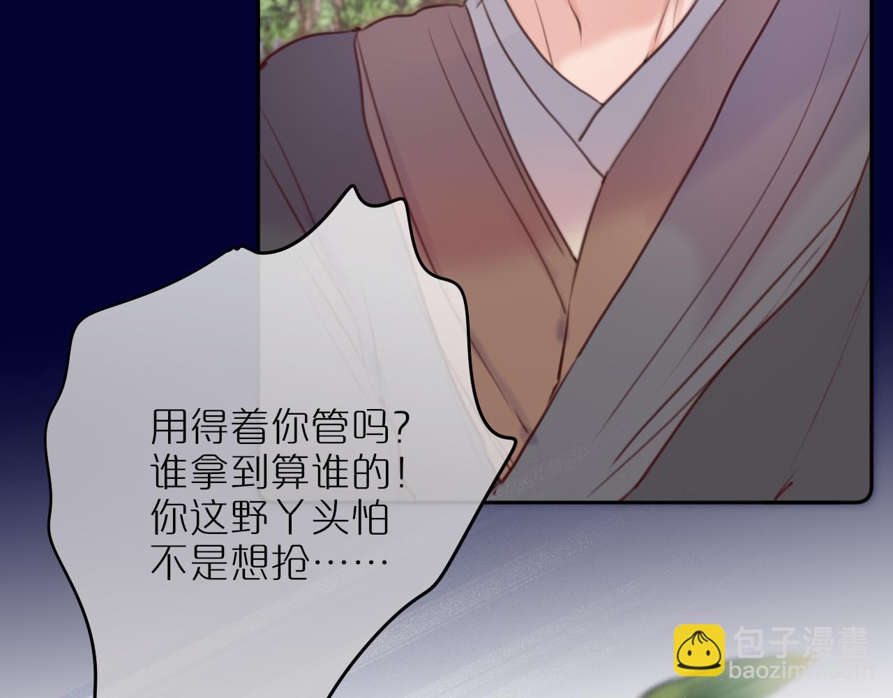 第51话 我不是故意的(1/3)-第62话