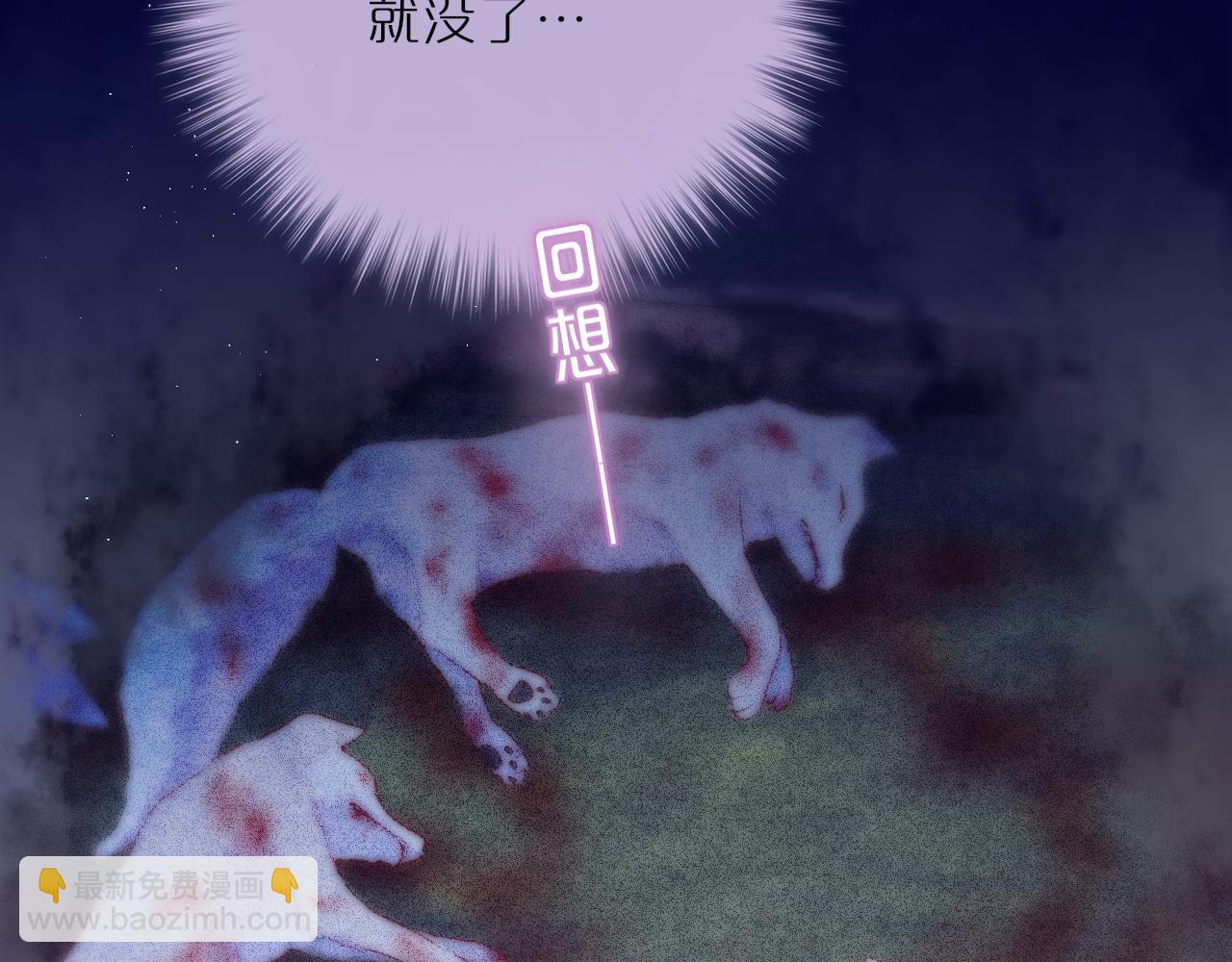 第51话 我不是故意的(1/3)-第62话