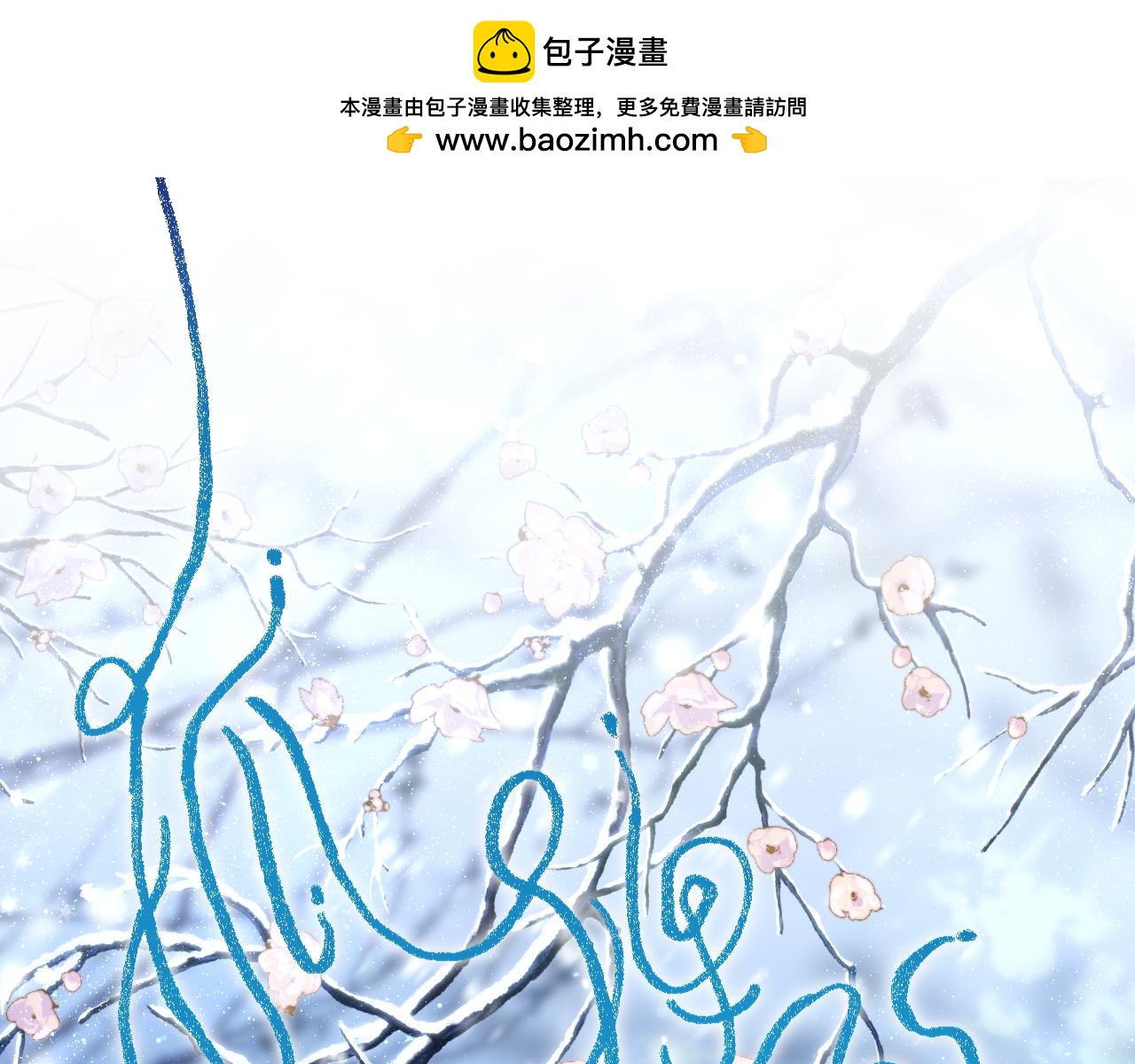 第50话 你是谁？(1/3)-第60话