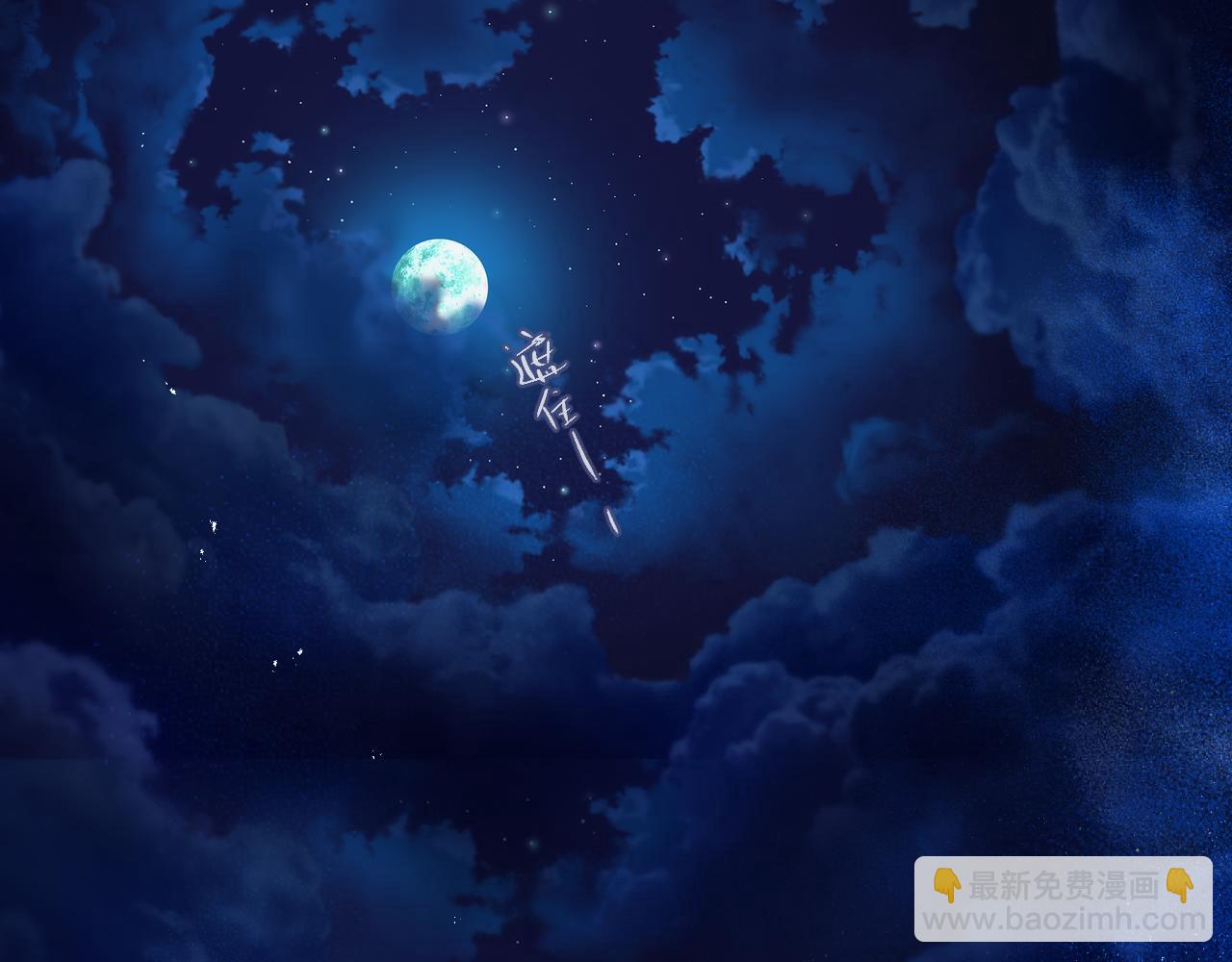 第50话 你是谁？(1/3)-第60话