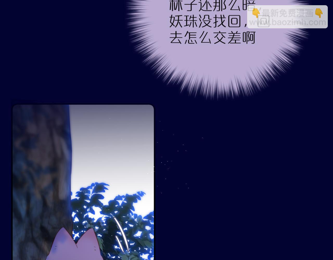 第50话 你是谁？(1/3)-第60话