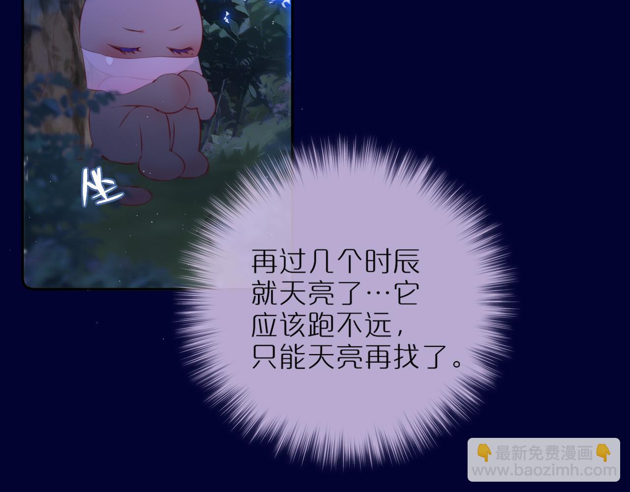 第50话 你是谁？(1/3)-第60话