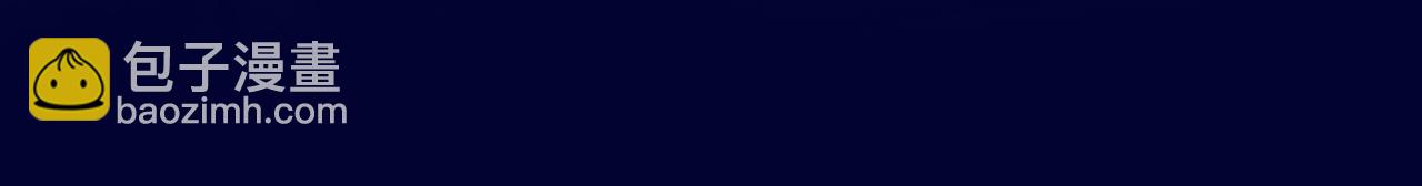 第50话 你是谁？(1/3)-第60话