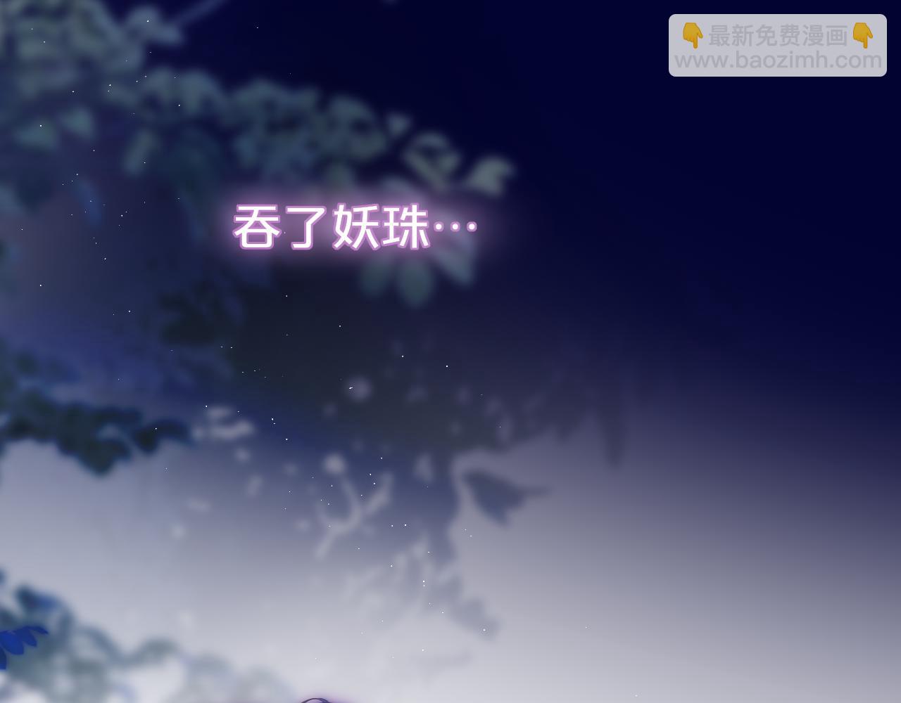 第50话 你是谁？(1/3)-第60话