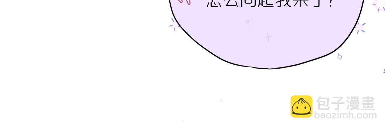 第53话 没他可爱(1/2)-第64话