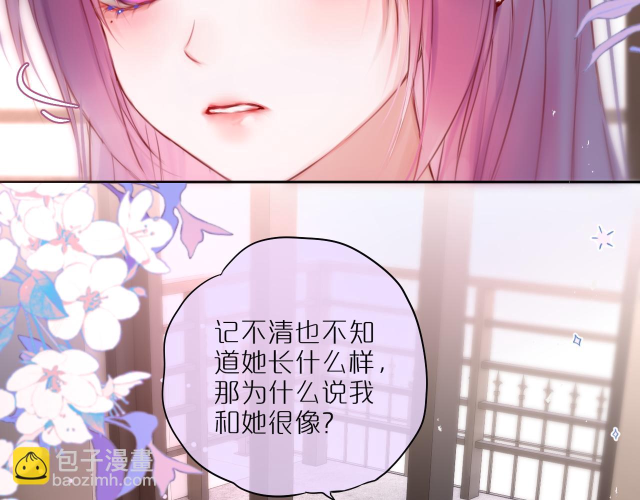 第53话 没他可爱(1/2)-第64话