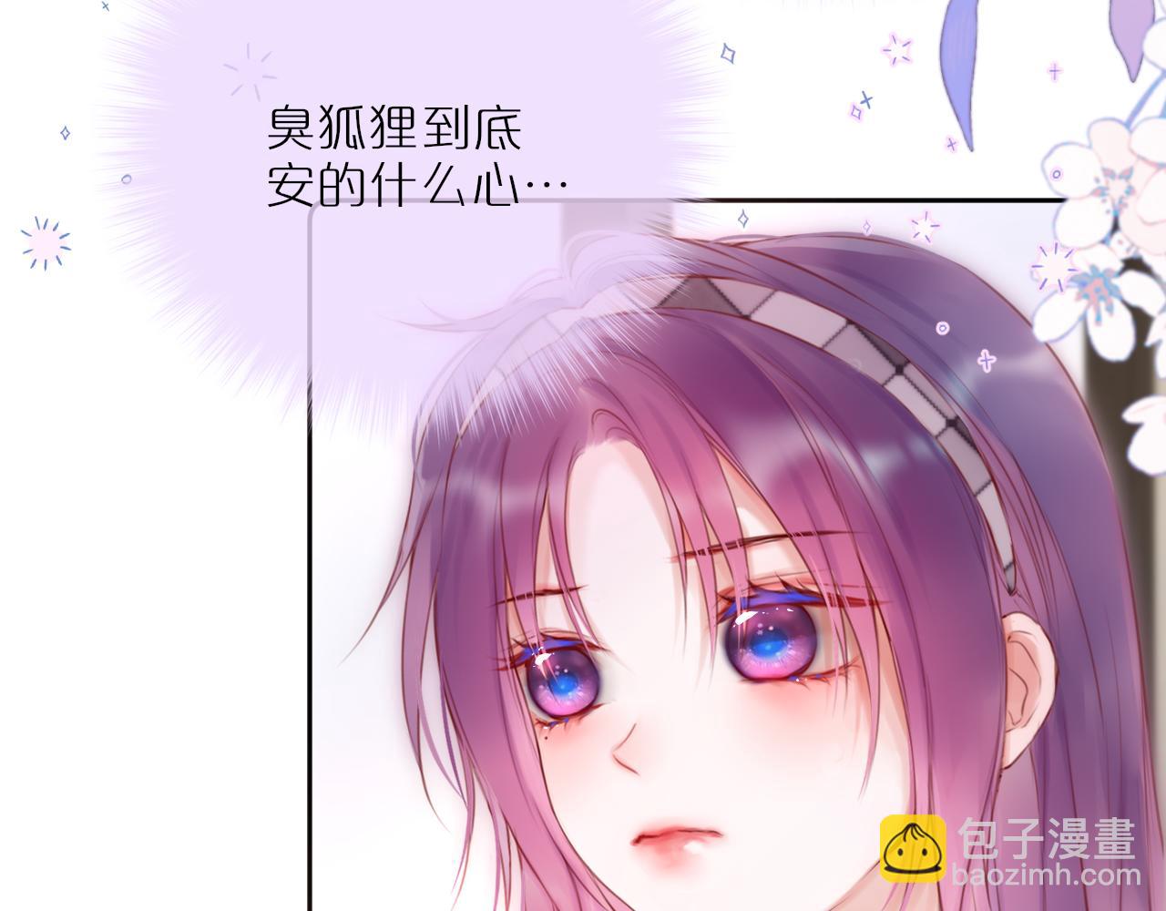 第53话 没他可爱(1/2)-第64话