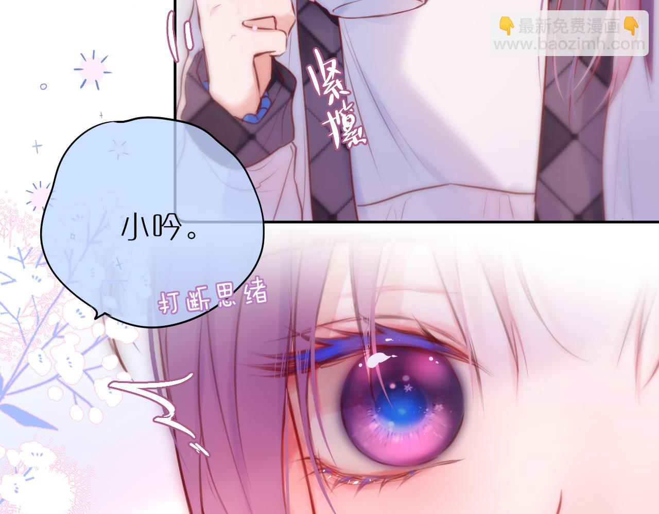 第53话 没他可爱(1/2)-第64话