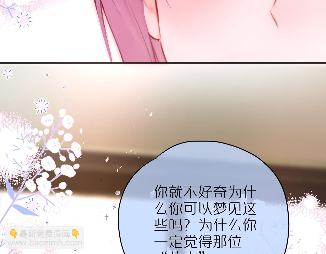 第53话 没他可爱(1/2)-第64话