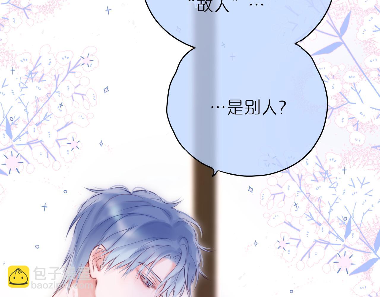 第53话 没他可爱(1/2)-第64话