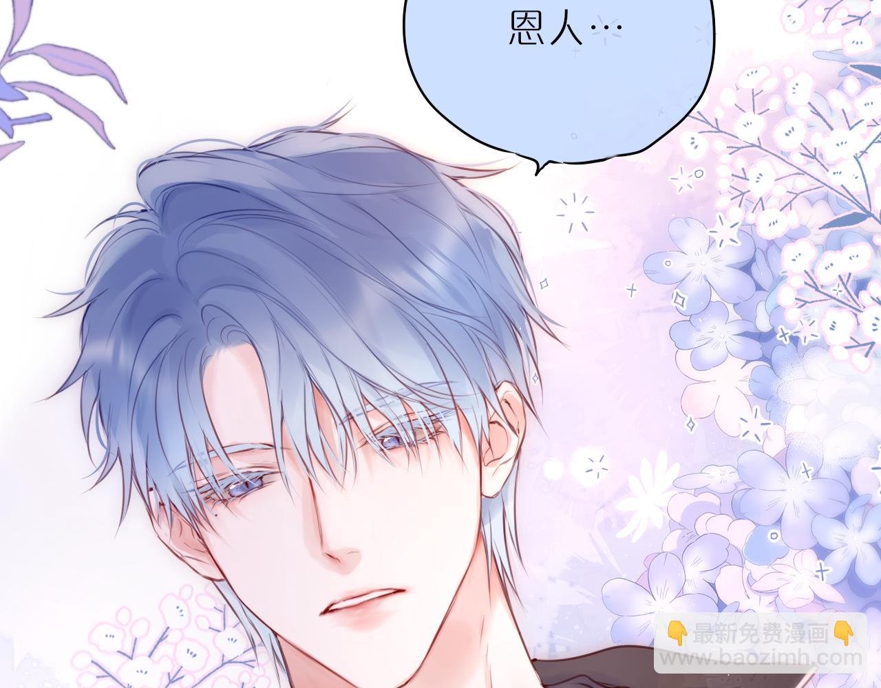 第53话 没他可爱(1/2)-第64话