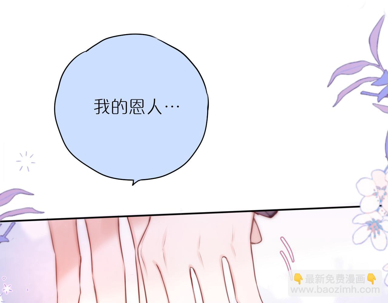 第53话 没他可爱(1/2)-第64话