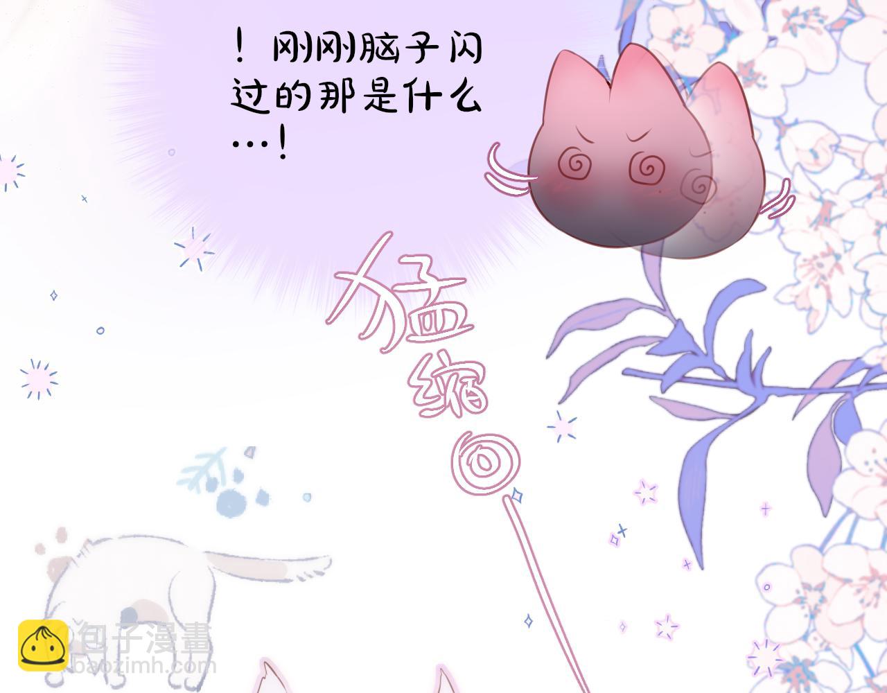 第53话 没他可爱(1/2)-第64话