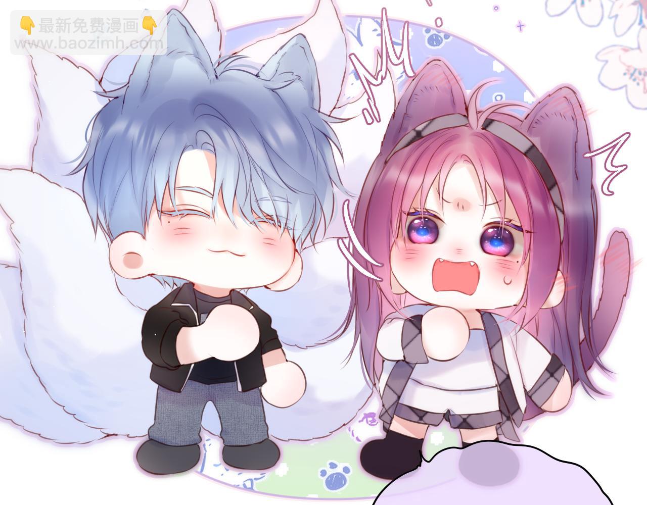 第53话 没他可爱(1/2)-第64话