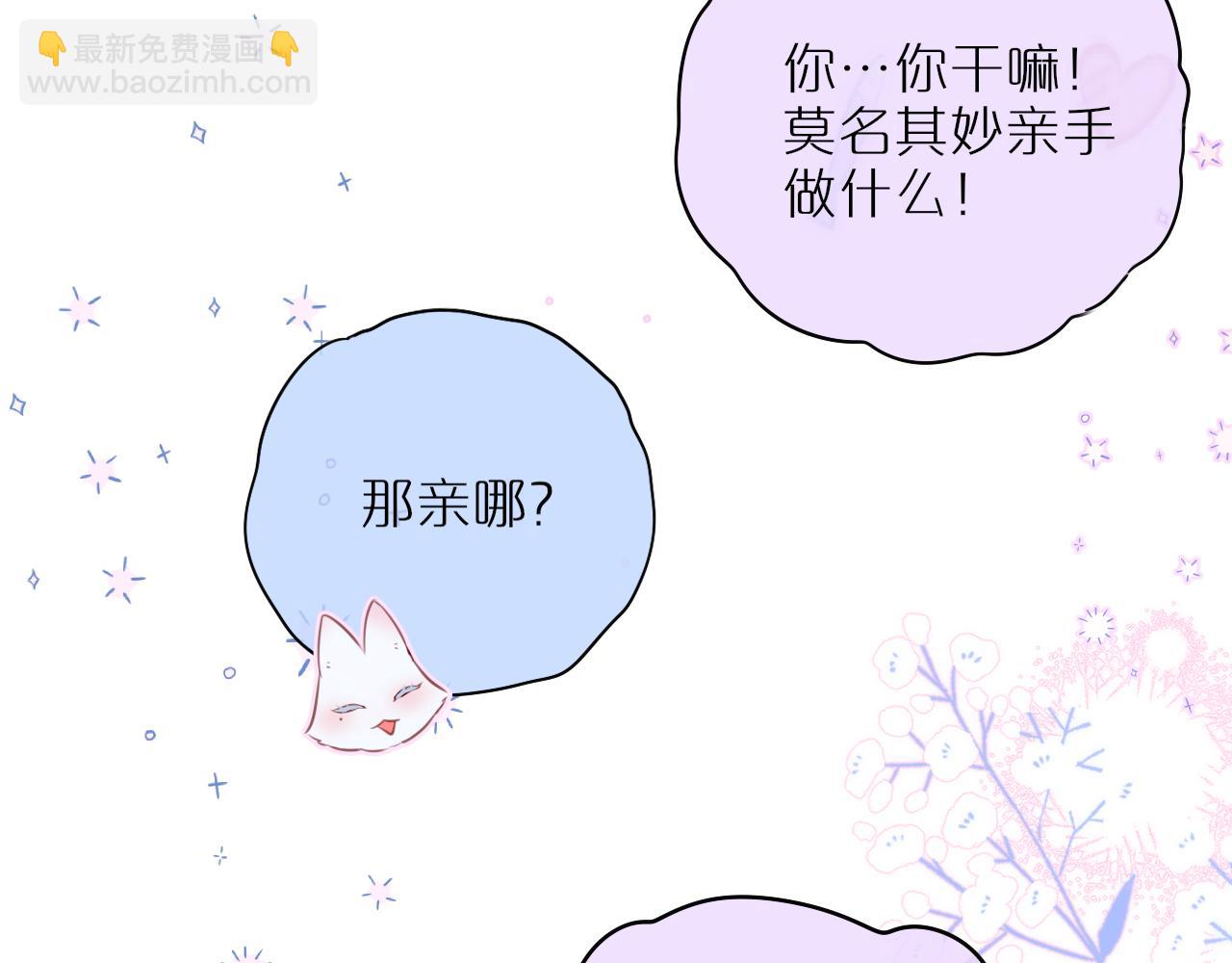 第53话 没他可爱(1/2)-第64话