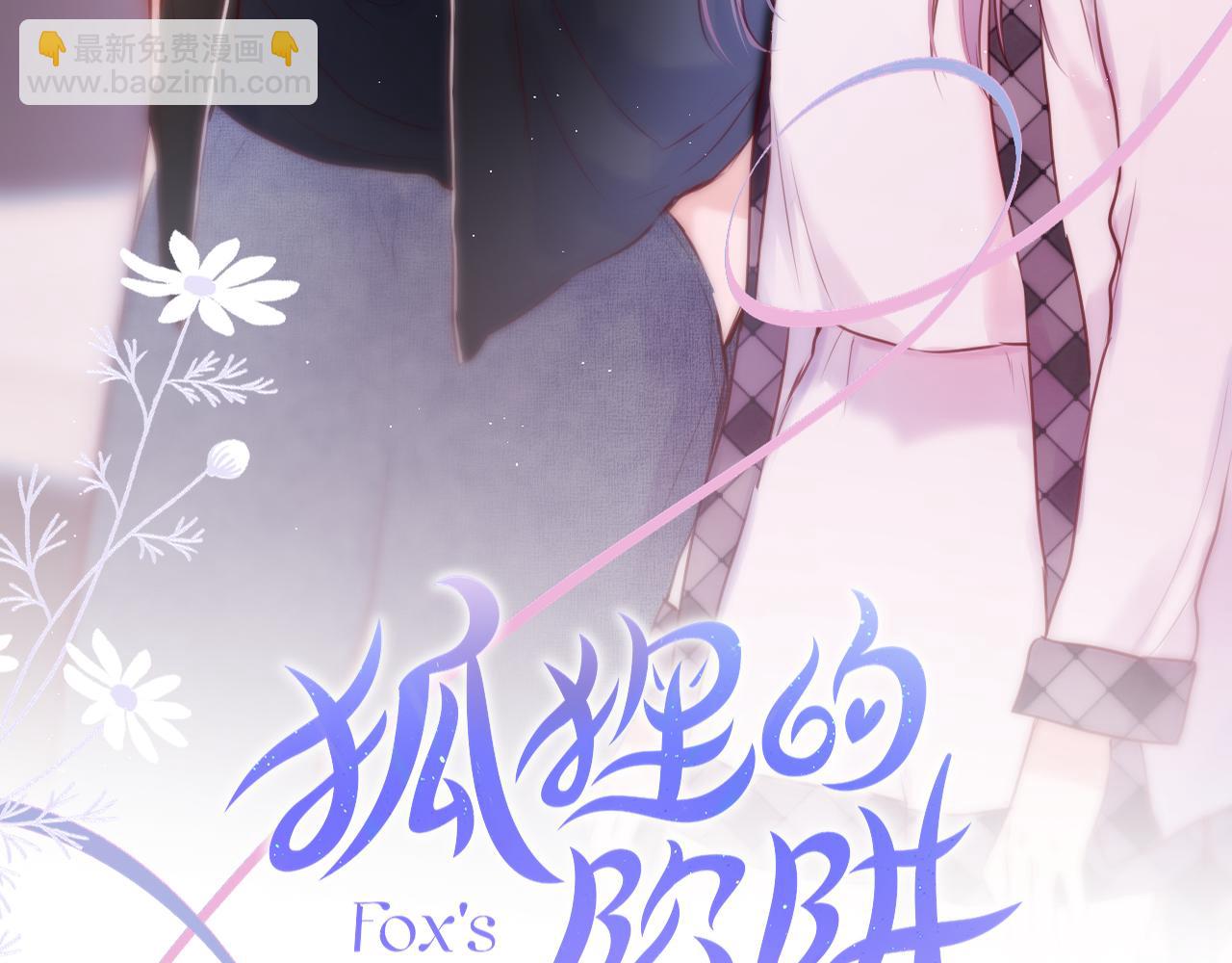 第53话 没他可爱(1/2)-第64话