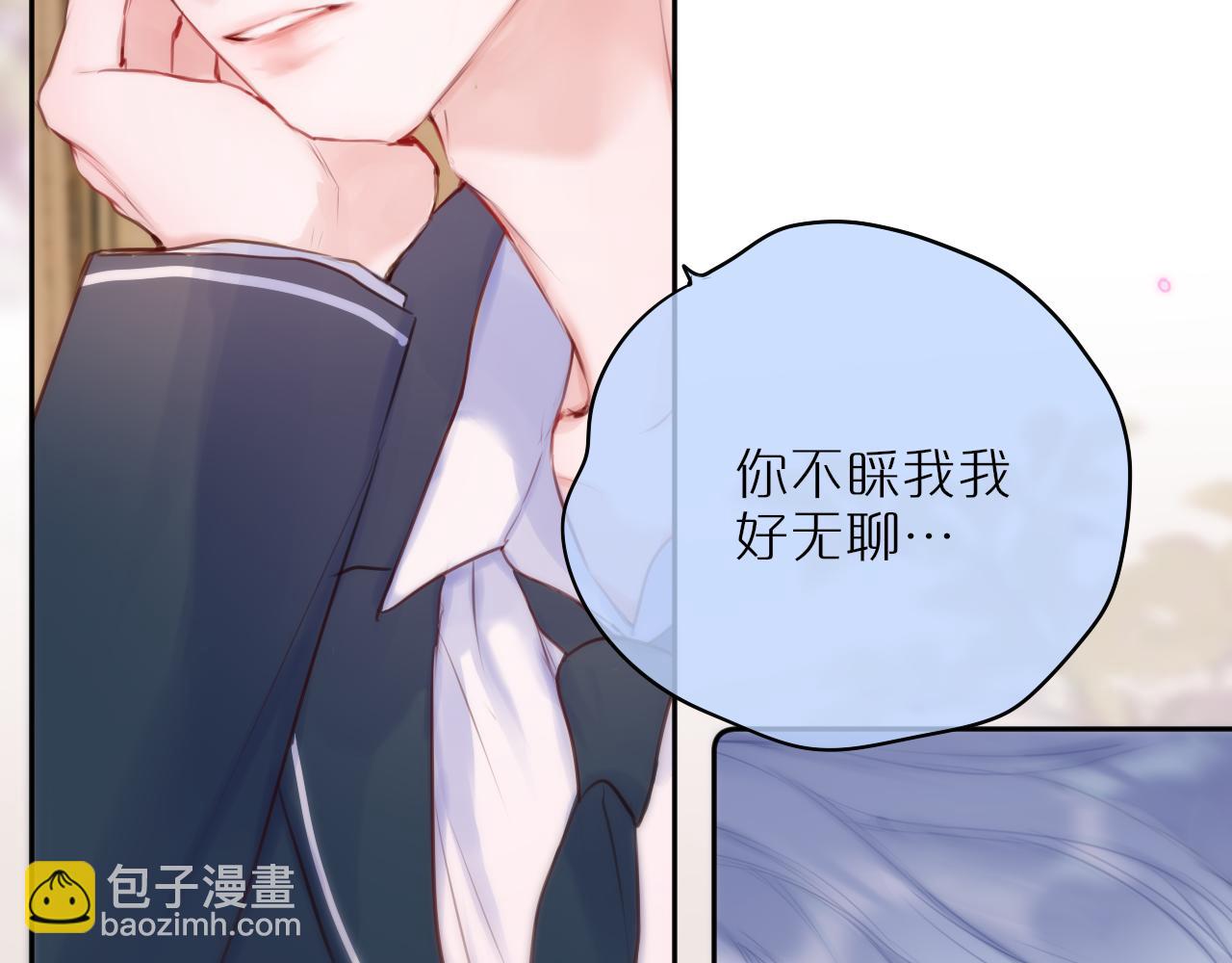 第55话 思虑(1/2)-第66话