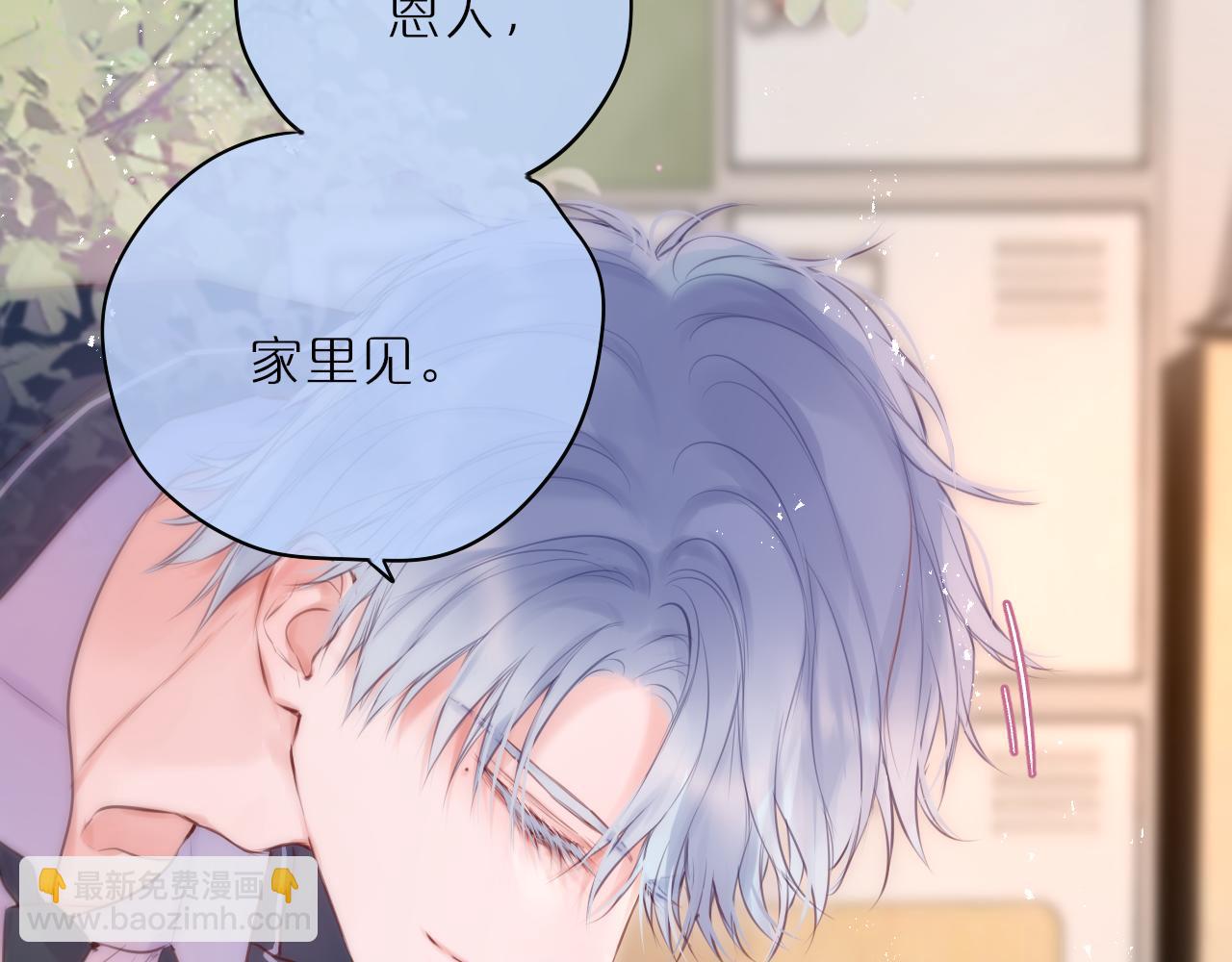 第55话 思虑(1/2)-第66话