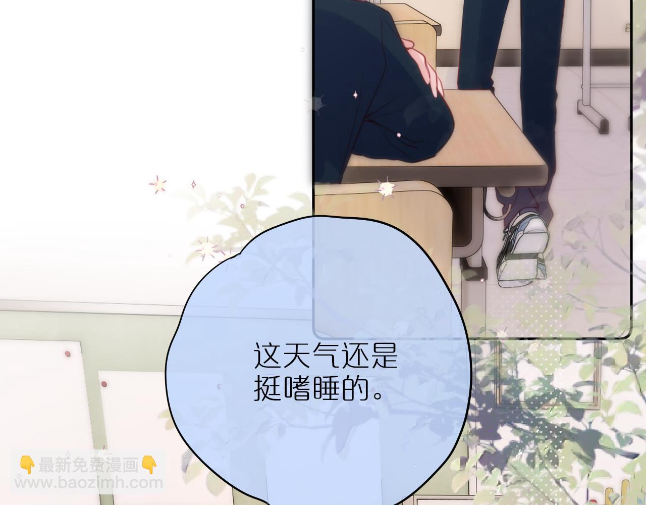 第55话 思虑(1/2)-第66话