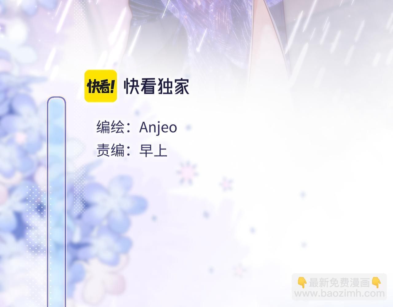 第55话 思虑(1/2)-第66话