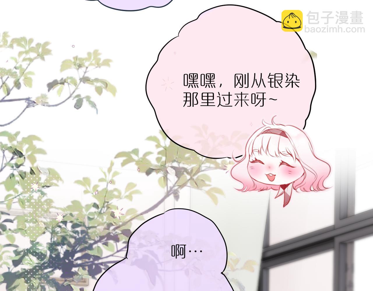 第55话 思虑(1/2)-第66话