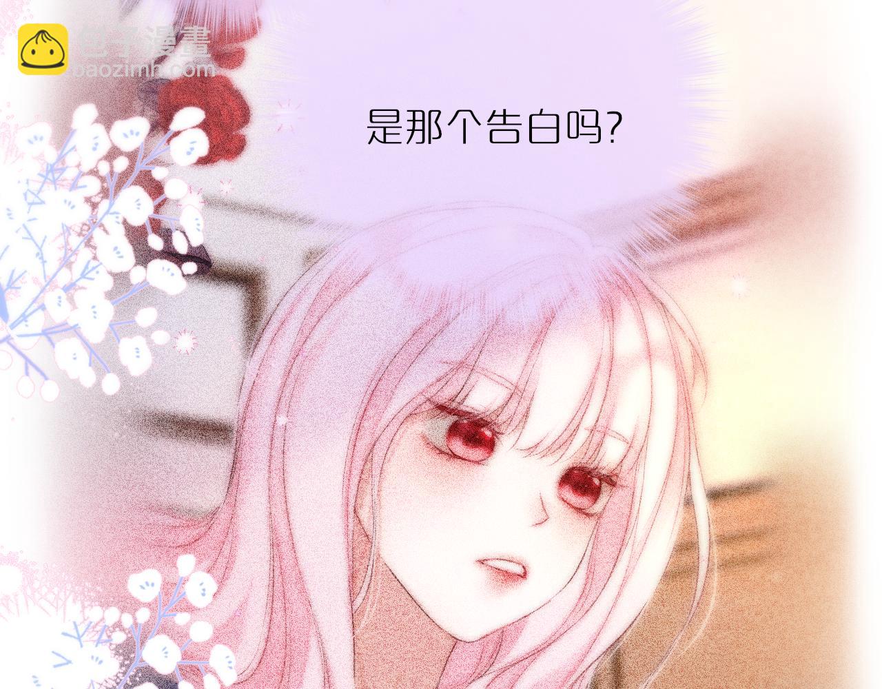 第55话 思虑(1/2)-第66话