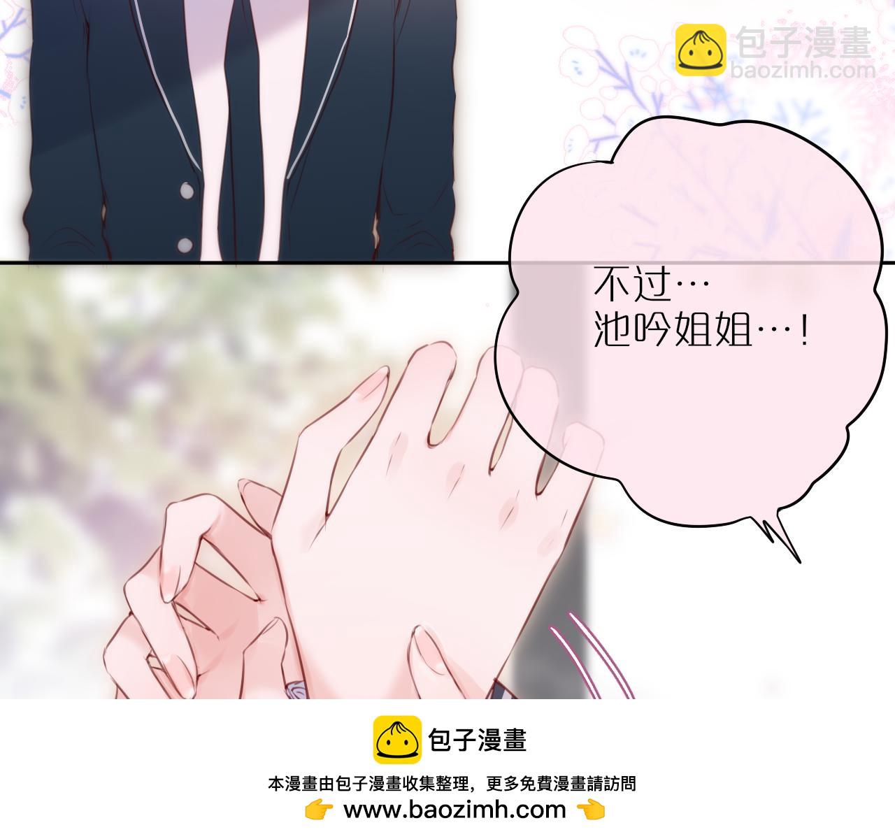 第55话 思虑(1/2)-第66话