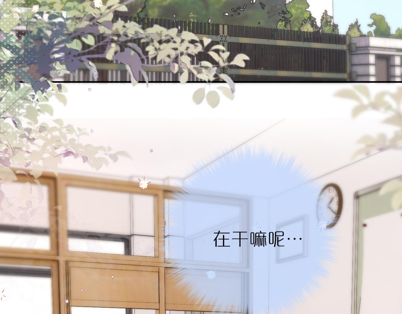 第55话 思虑(1/2)-第66话