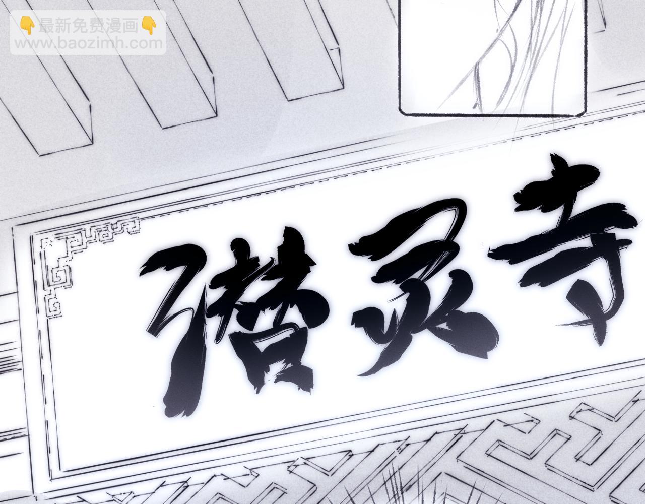 520特别篇????：民国小剧场(1/2)-第68话