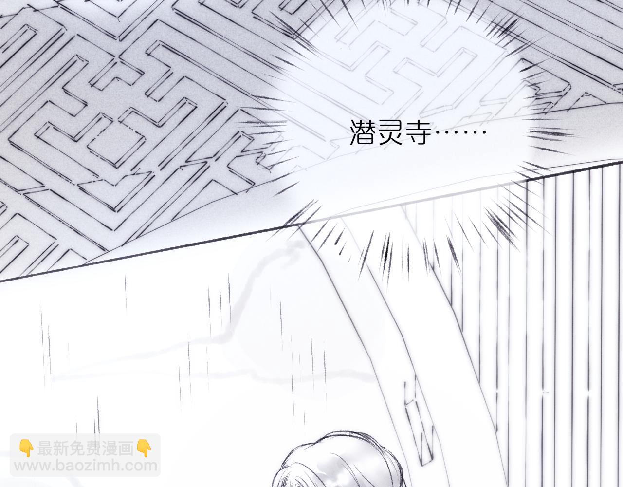 520特别篇????：民国小剧场(1/2)-第68话