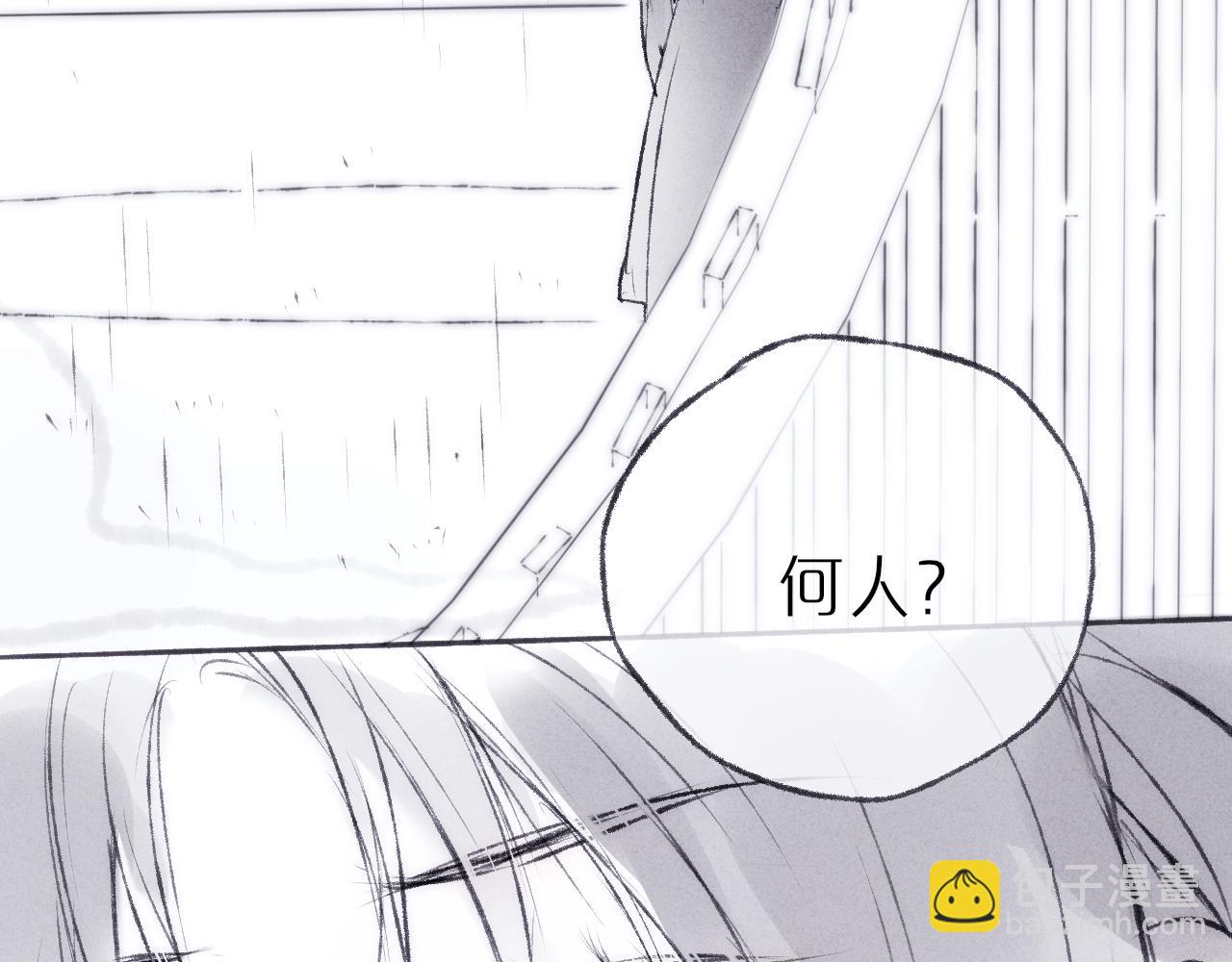 520特别篇????：民国小剧场(1/2)-第68话