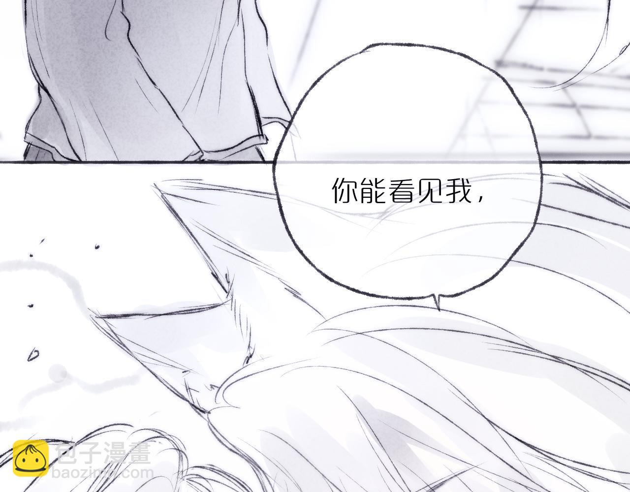 520特别篇????：民国小剧场(1/2)-第68话