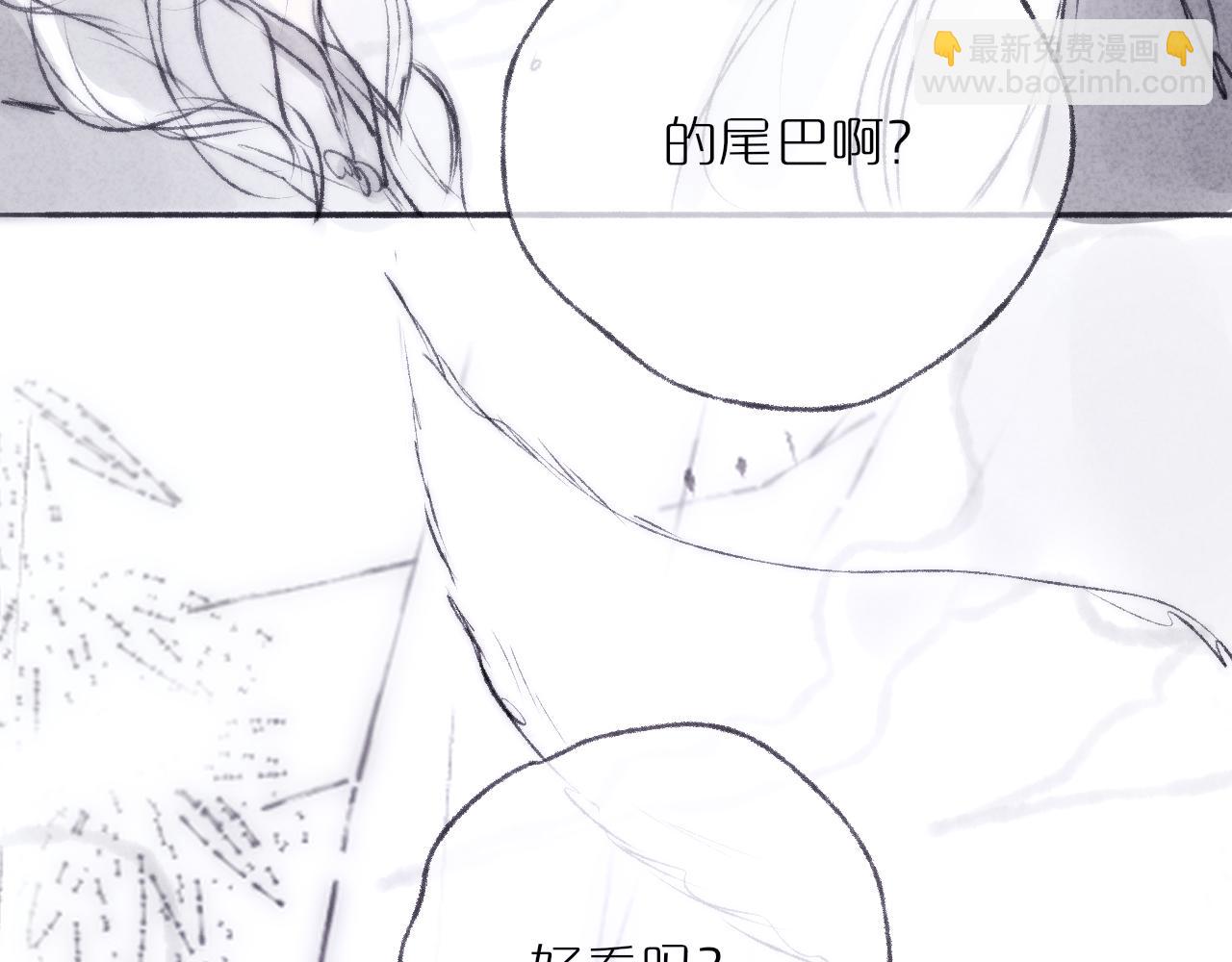 520特别篇????：民国小剧场(1/2)-第68话